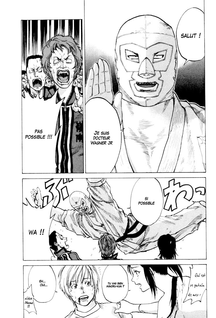 img Karate Shoukoushi Kohinata Minoru 43